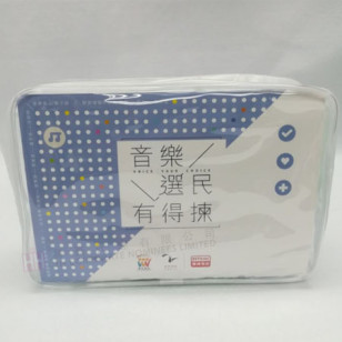 防疫禮品包-2H-GP0016
